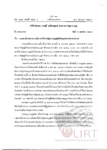 ภาพตัวอย่าง