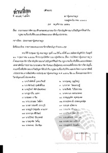 ภาพตัวอย่าง