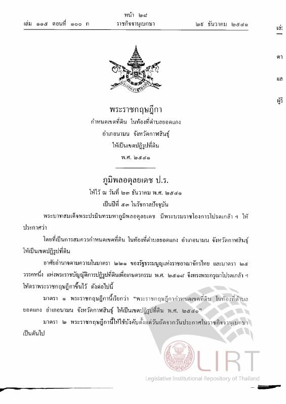 ภาพตัวอย่าง