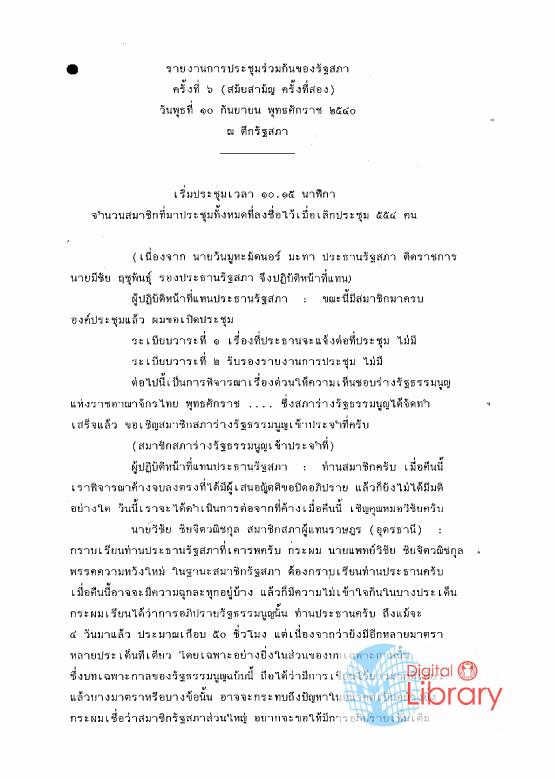ภาพตัวอย่าง