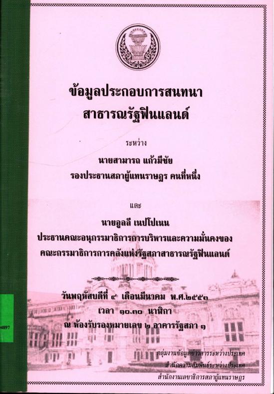ภาพตัวอย่าง