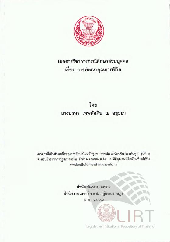 ภาพตัวอย่าง