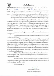 ภาพตัวอย่าง