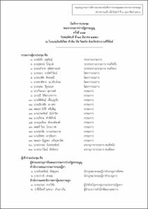 ภาพตัวอย่าง