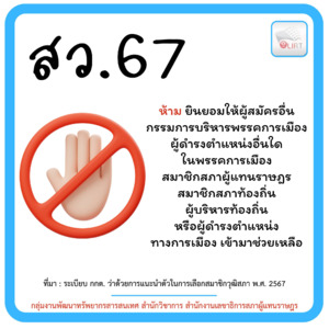 ภาพตัวอย่าง