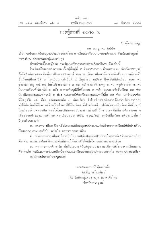 ภาพตัวอย่าง