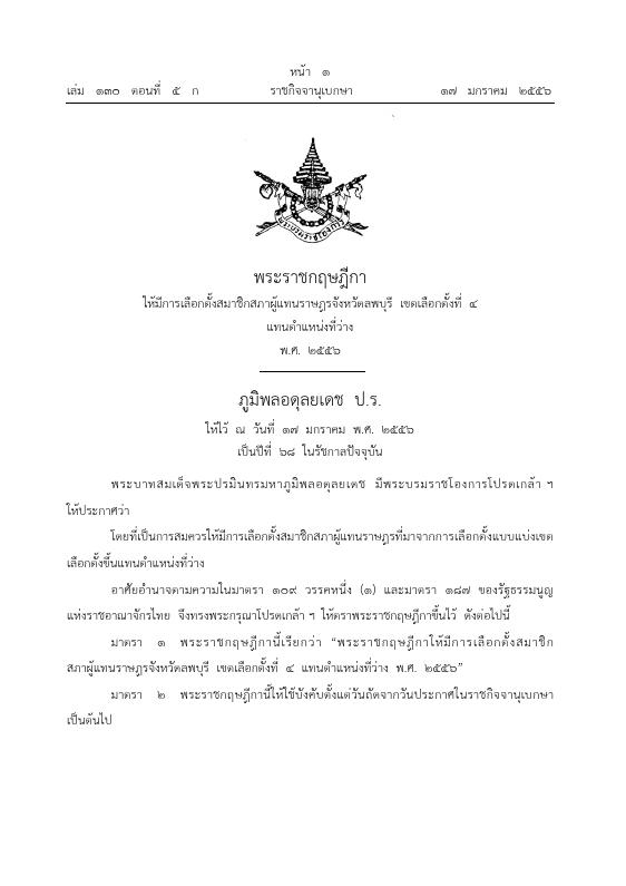 ภาพตัวอย่าง