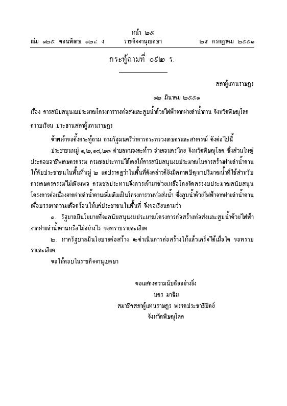 ภาพตัวอย่าง