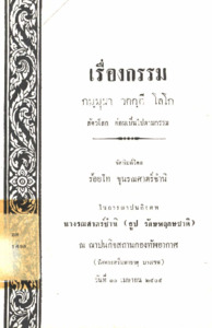 ภาพตัวอย่าง