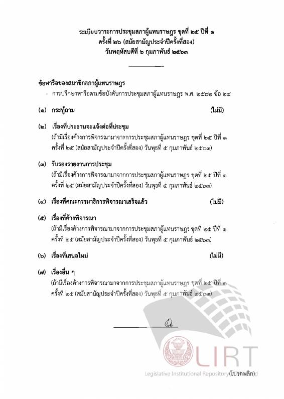 ภาพตัวอย่าง