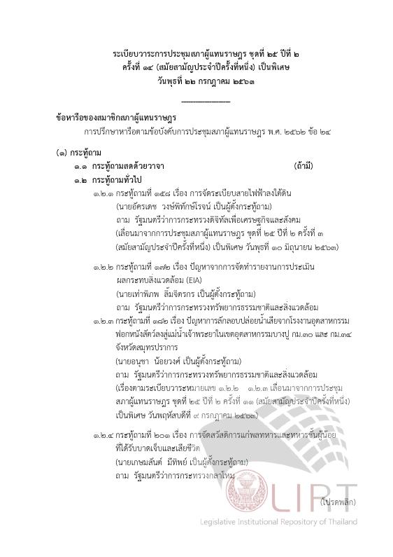ภาพตัวอย่าง