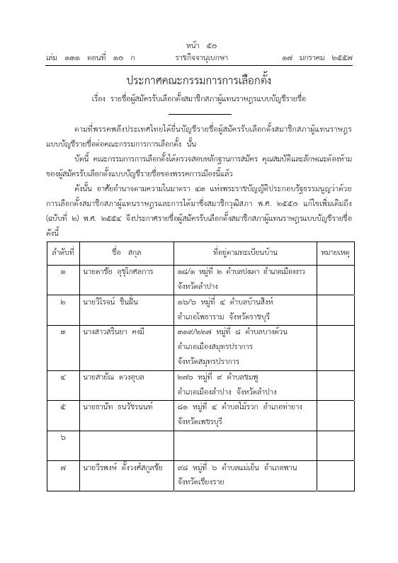 ภาพตัวอย่าง