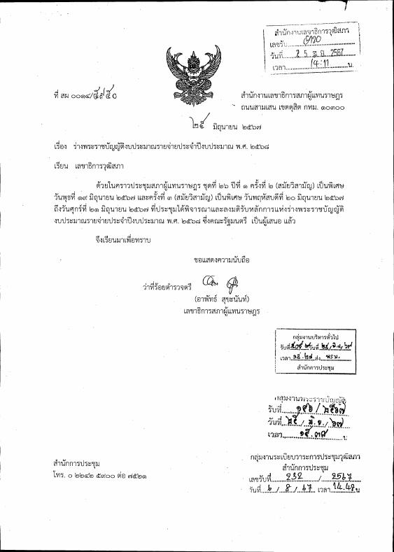 ภาพตัวอย่าง