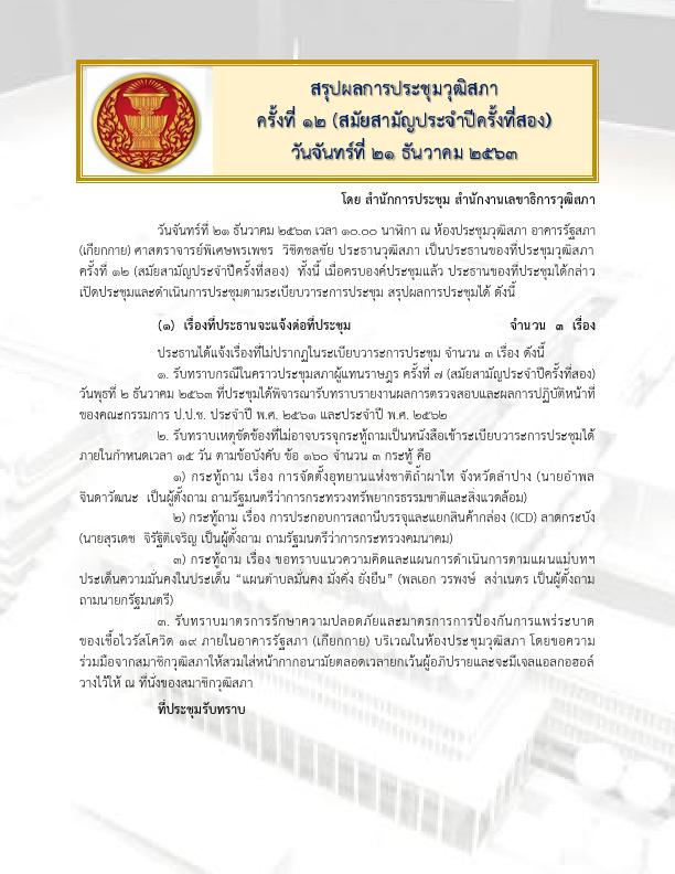 ภาพตัวอย่าง