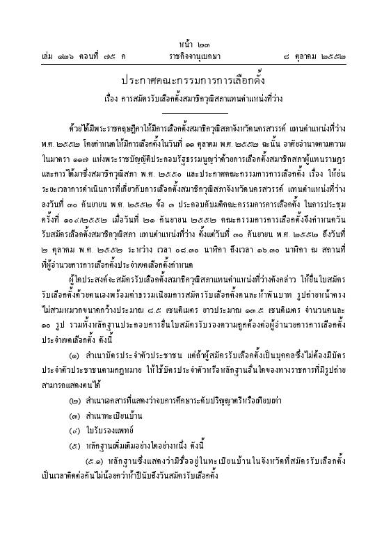 ภาพตัวอย่าง