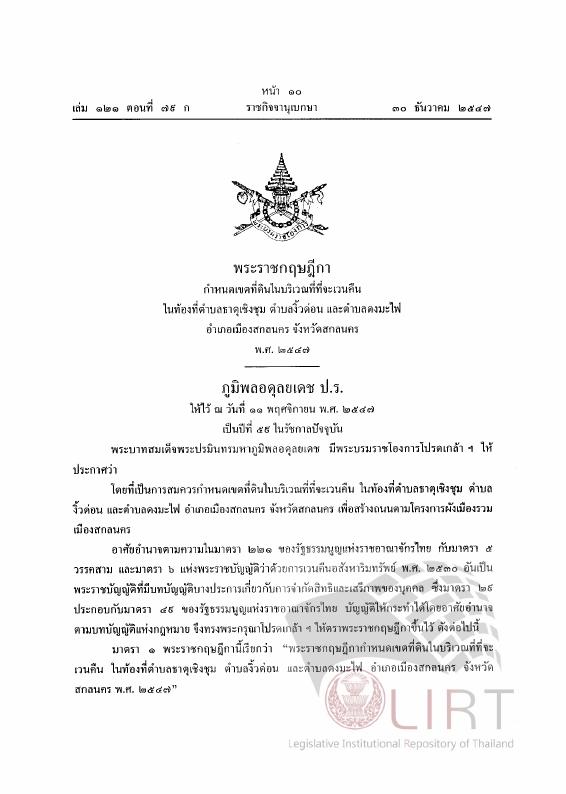 ภาพตัวอย่าง