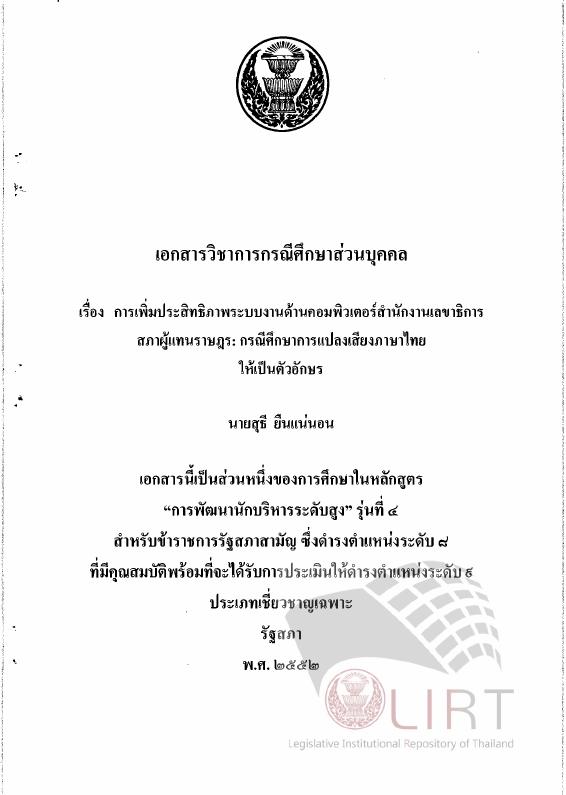 ภาพตัวอย่าง