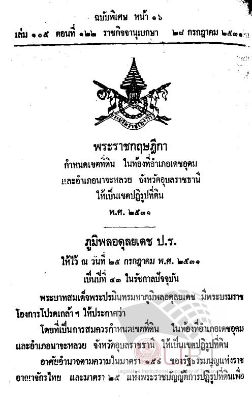 ภาพตัวอย่าง