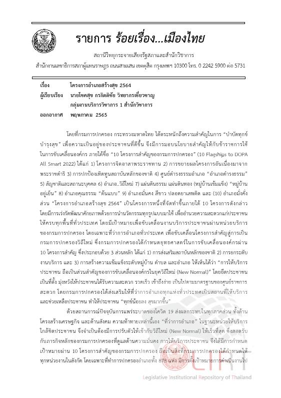 ภาพตัวอย่าง