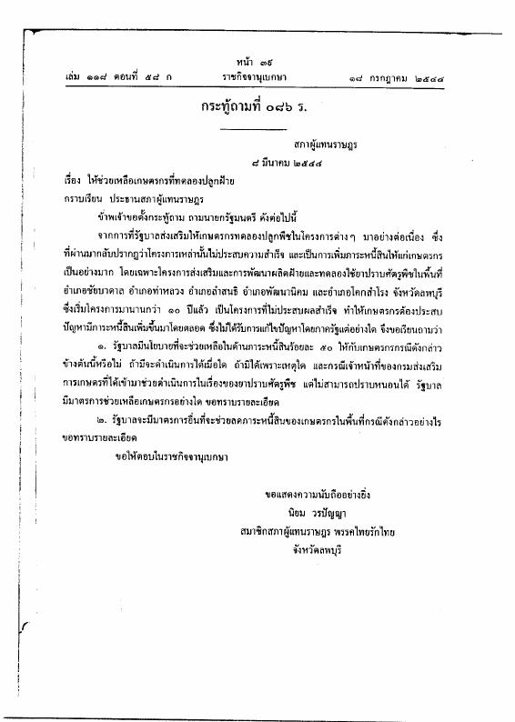 ภาพตัวอย่าง
