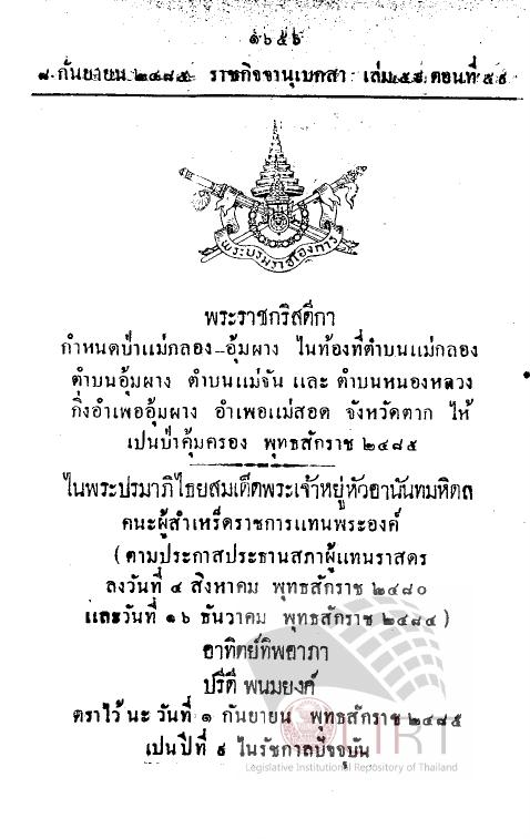 ภาพตัวอย่าง