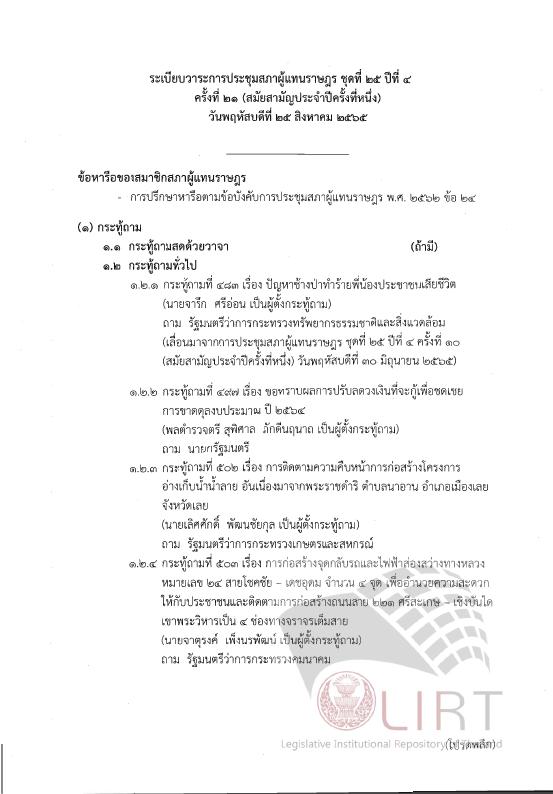 ภาพตัวอย่าง