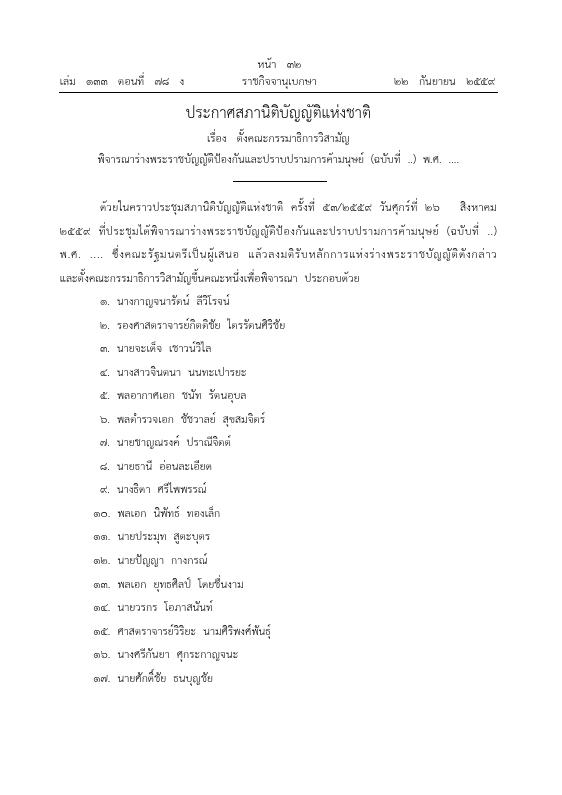 ภาพตัวอย่าง
