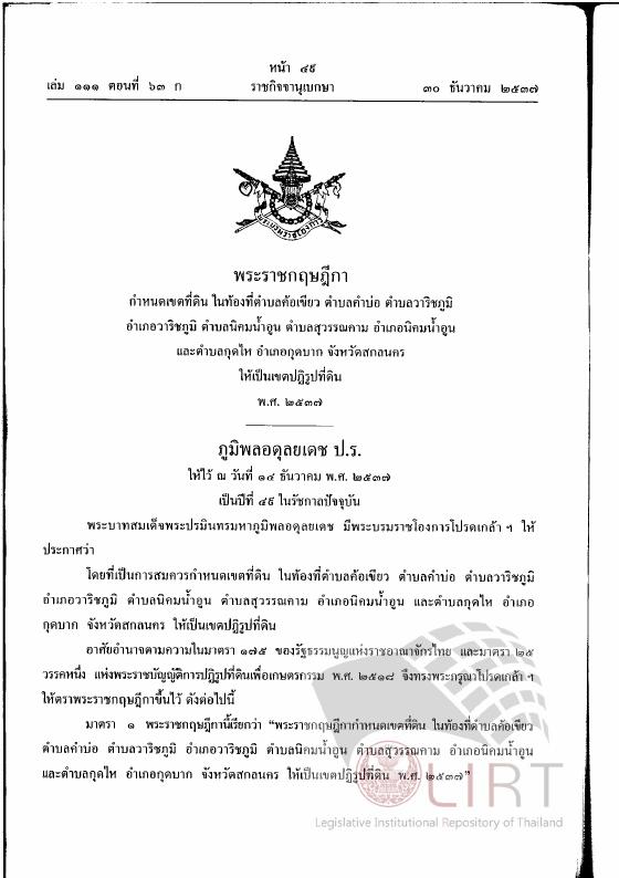 ภาพตัวอย่าง