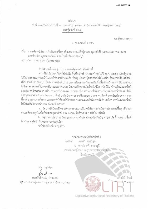 ภาพตัวอย่าง