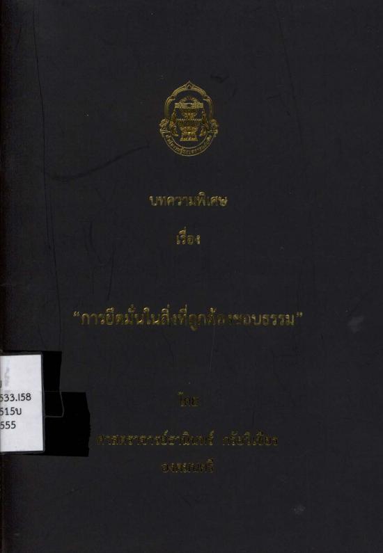 ภาพตัวอย่าง