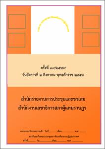 ภาพตัวอย่าง