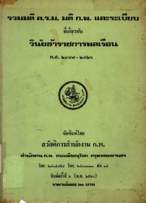 ภาพตัวอย่าง