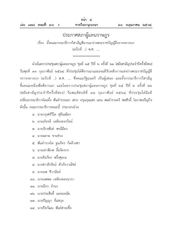 ภาพตัวอย่าง
