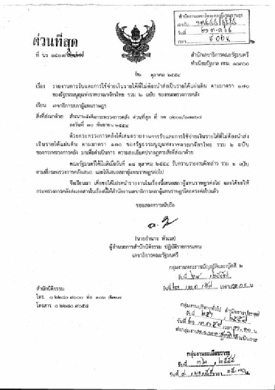 ภาพตัวอย่าง