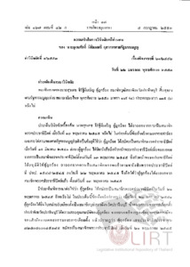 ภาพตัวอย่าง
