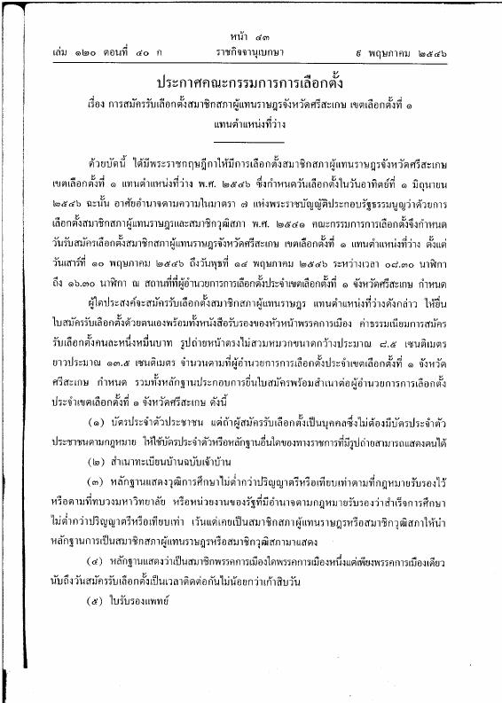 ภาพตัวอย่าง