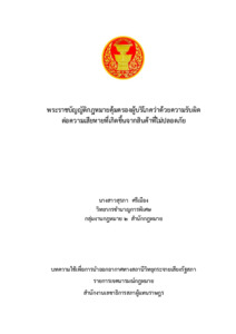 ภาพตัวอย่าง
