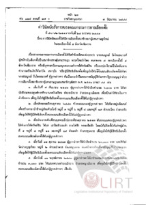 ภาพตัวอย่าง
