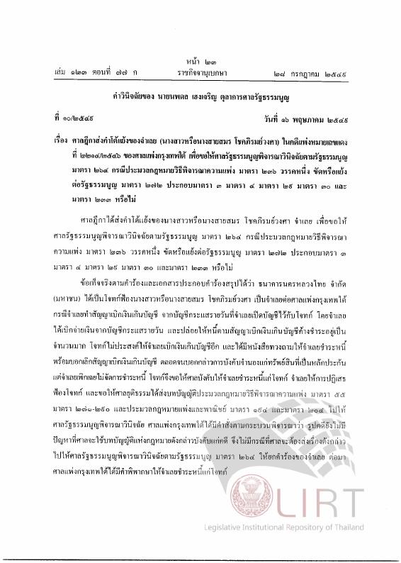 ภาพตัวอย่าง