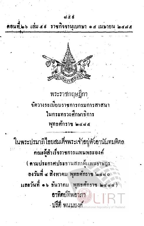 ภาพตัวอย่าง