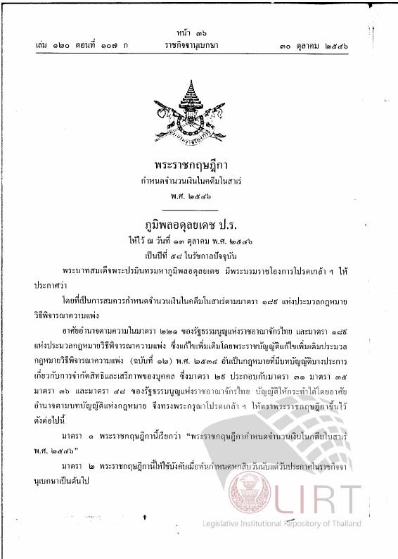 ภาพตัวอย่าง