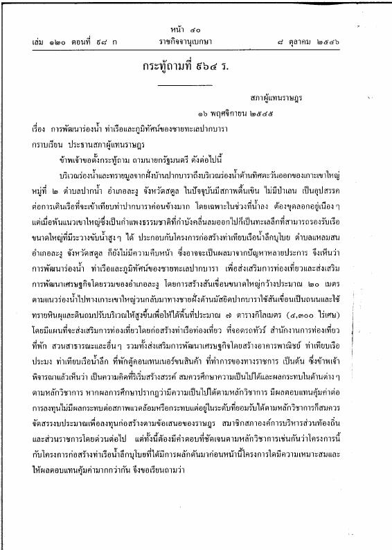 ภาพตัวอย่าง
