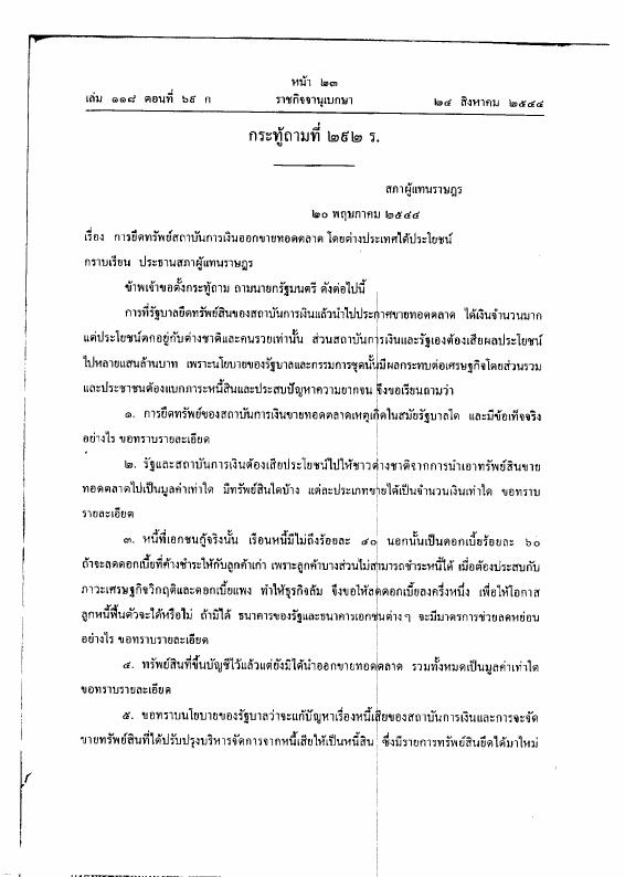 ภาพตัวอย่าง