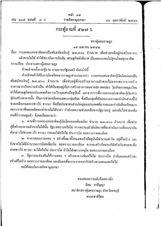 ภาพตัวอย่าง