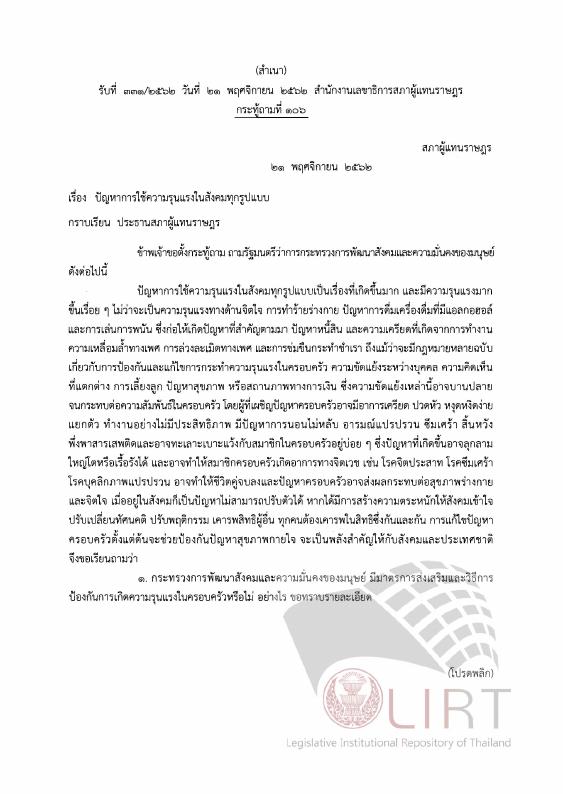 ภาพตัวอย่าง