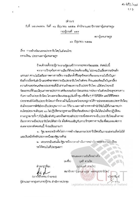 ภาพตัวอย่าง