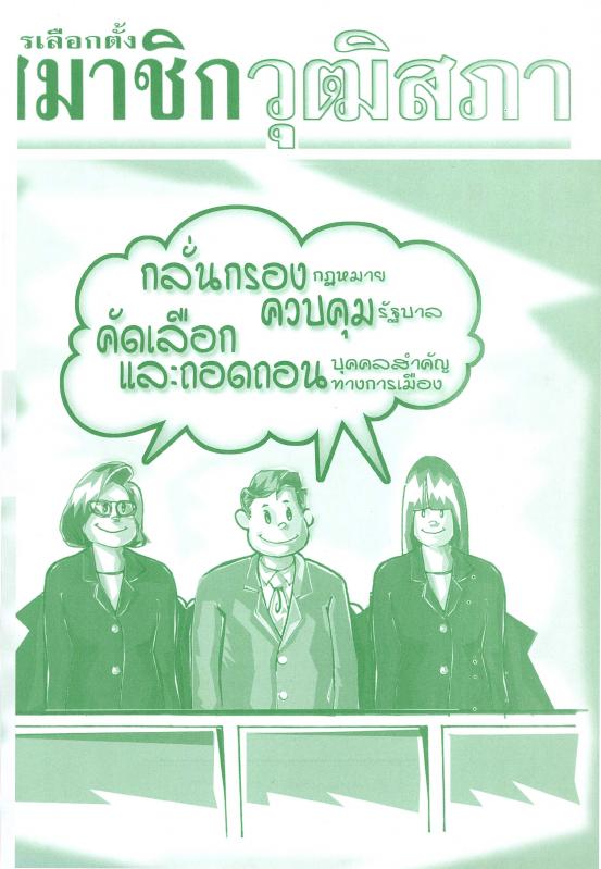 ภาพตัวอย่าง