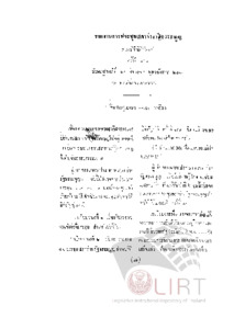 ภาพตัวอย่าง