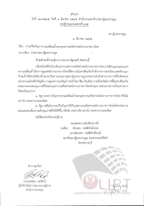 ภาพตัวอย่าง