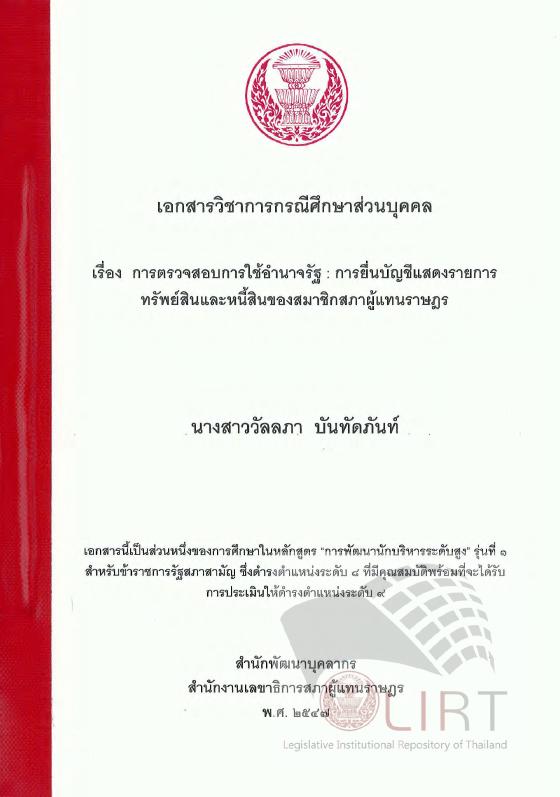 ภาพตัวอย่าง